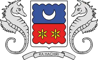 Blason de Mayotte