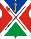 Armes du district