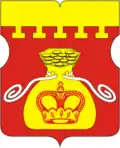 Armes du district.