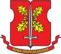 Armes du district