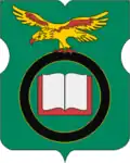 Armes du district