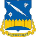 Armes du district