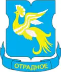 Armes du district