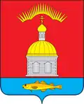 Blason de Petchenga