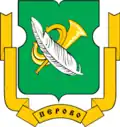 Armes du district