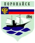 Blason de Poronaïsk