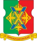 Armes du district