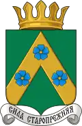Blason de Raïon de Poudoj