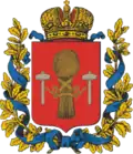 Blason