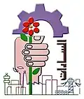 Blason de Sadat City