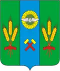 Blason de Salsk