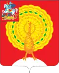 Blason de Serpoukhov
