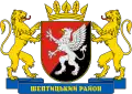 Blason de Raïon de Tchervonohrad