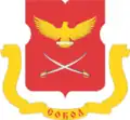 Blason de Sokol