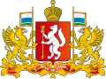 Une zibeline blanche sur les armes de l'Oblast de Sverdlovsk.