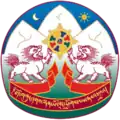 Lobsang Sangay