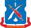 Armes du district