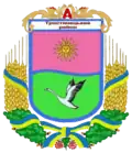 Blason de Raïon de Trostianets