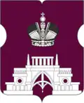 Armes du district