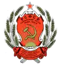 Armoiries de la république socialiste soviétique autonome de Touva (1944-1992).