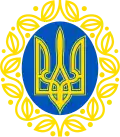 Moyennes armoiries de la République populaire ukrainienne