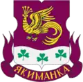 Blason de Iakimanka