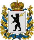 Blason