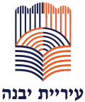 Blason de Yavné