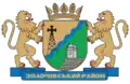 Blason de Raïon de Zolotchiv