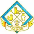 Blason de District de Glubokoe