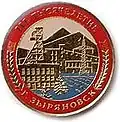 Blason de Altay
