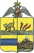 Blason