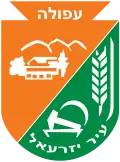 Blason de Afoula