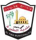 Blason de Tira