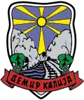 Blason de Demir Kapija