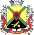 Blason de Dokoutchaïevsk