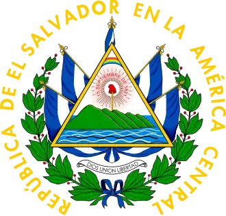 Armoiries du Salvador