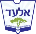 Blason de El'ad