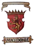 Symbole du lion dans les armoiries de Fojnicki (1340)