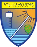 Blason de Akhzivland(Depuis 1971)