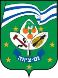 Blason de Ness Ziona