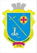 Blason de Nova Odessa