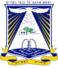 Blason de Rosh HaAyin