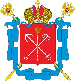 Blason de Saint-Pétersbourg