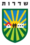 Blason de Sdérot