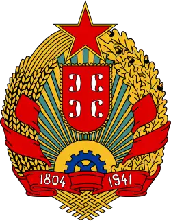Slobodan Milošević