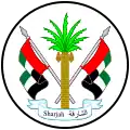 Blason de Charjah