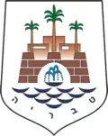 Blason de Tibériade