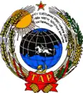 Armoiries de la république de Tannou-Touva (1941-1944).