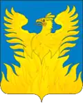 Blason de Voskressensk